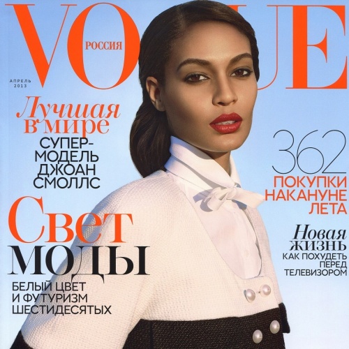 Vogue Russia